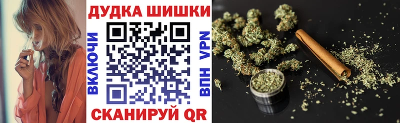 Купить закладку Морозовск ГАШ  Канабис  Кокаин  Мефедрон 