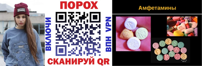 АМФЕТАМИН 98%  что такое   Морозовск 
