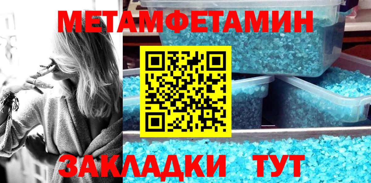 Amphetamine  Вход с VPN  Морозовск  АМФ Розовый  АМФЕТАМИН 