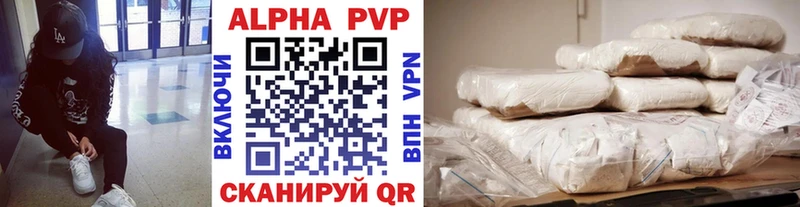 Alpha PVP Crystall Морозовск
