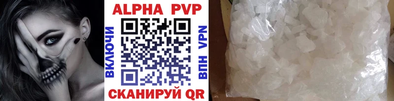 гидра зеркало  Морозовск  A PVP крисы CK 