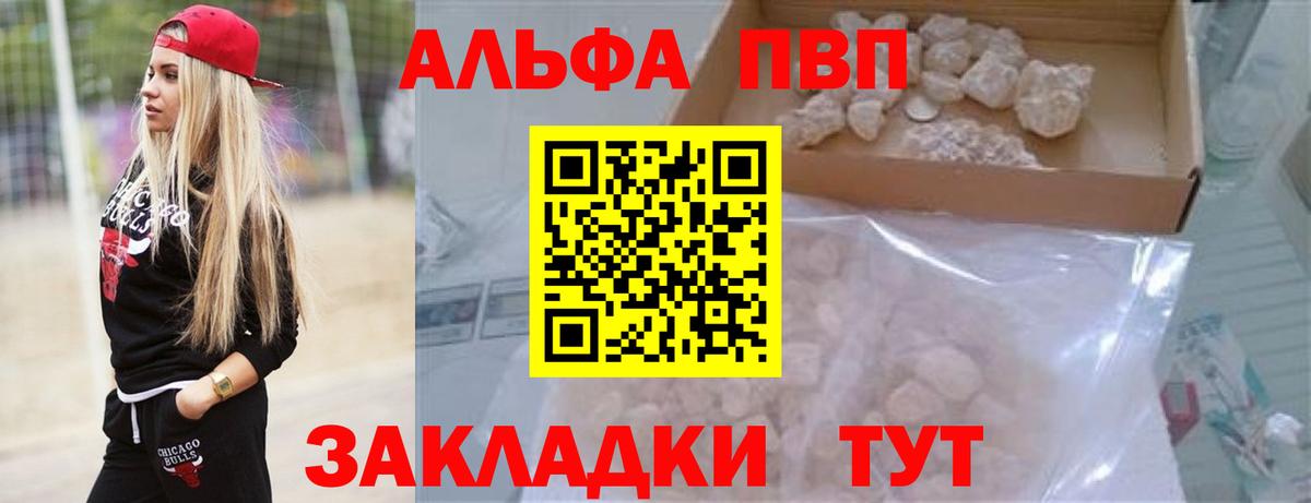 APVP СК Морозовск