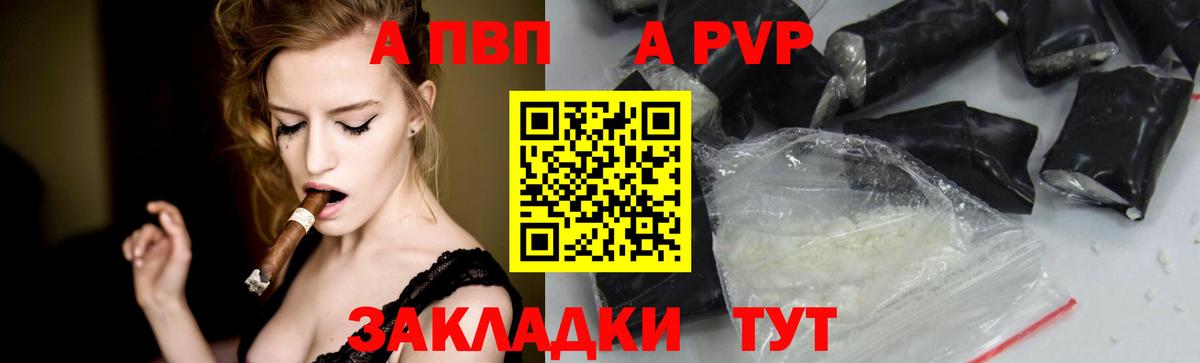 Альфа ПВП мука  наркошоп  Вход с VPN  Alfa_PVP мука  Морозовск  Альфа ПВП СК 