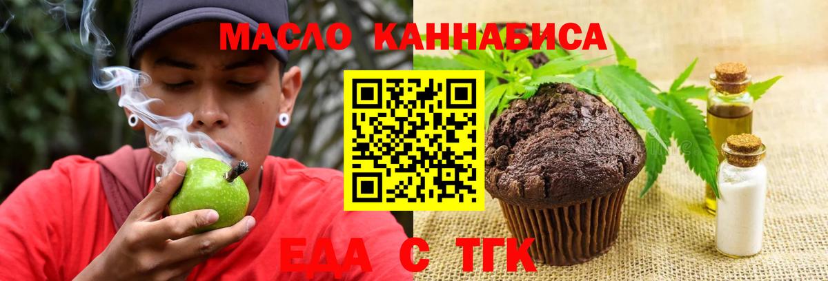 Canna-Cookies конопля  Вход с VPN  Морозовск 