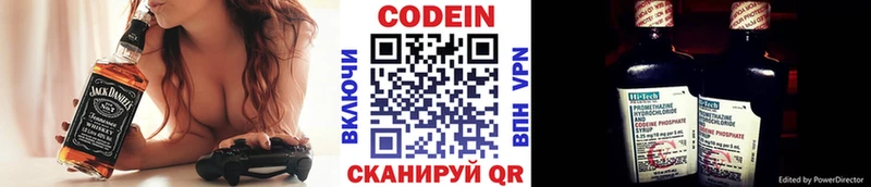 кракен вход  Морозовск  Кодеин Purple Drank 