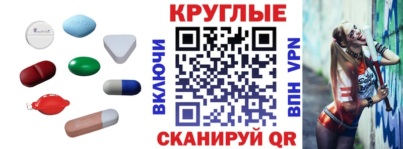 гидра зеркало  Морозовск  Экстази 99% 