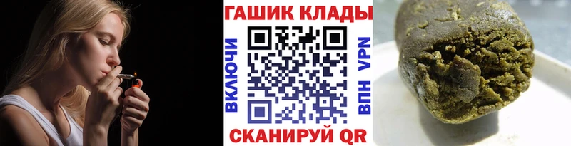 кракен ссылки Морозовск ГАШ гарик