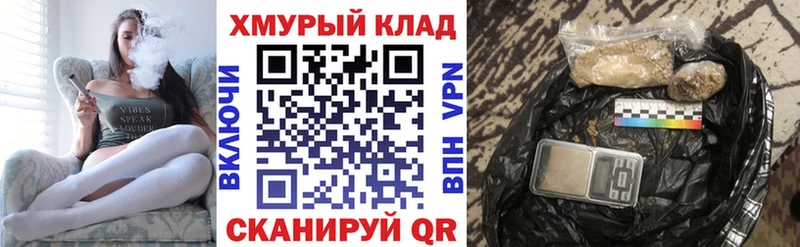 ГЕРОИН Афган  omg tor  Морозовск 