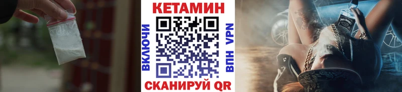 наркота  Морозовск  КЕТАМИН ketamine 