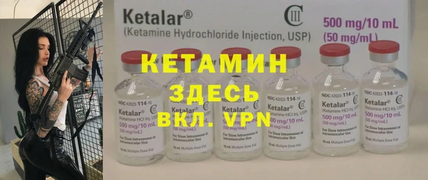 меф VHQ Надым