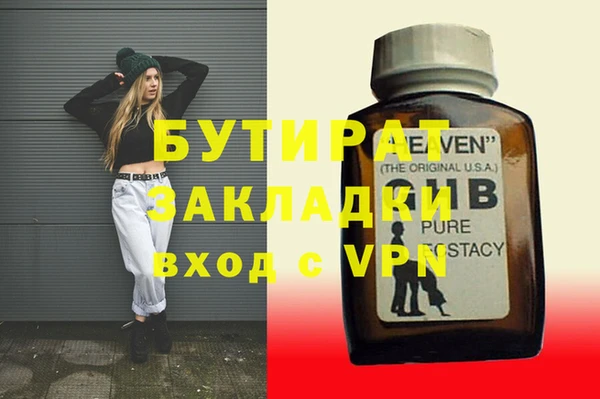 тгк Михайловка