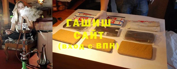 тгк Михайловка