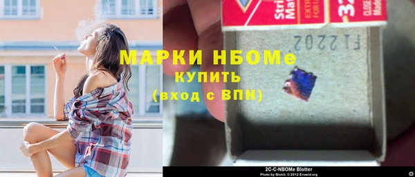 хмурый Навашино