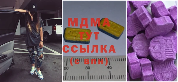 меф VHQ Надым