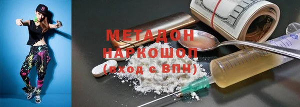 скорость mdpv Наволоки