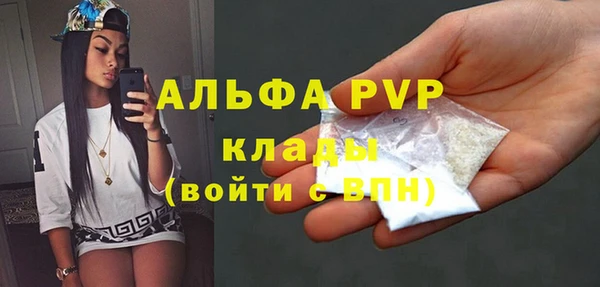 меф VHQ Надым