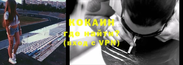 меф VHQ Надым