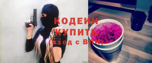тгк Михайловка