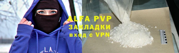 скорость mdpv Наволоки
