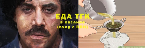 хмурый Навашино