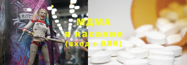 скорость mdpv Наволоки