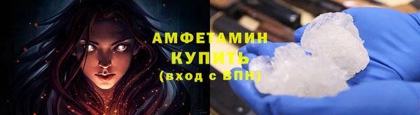 шишки Балахна