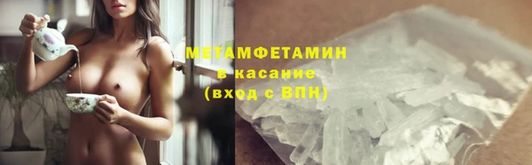 тгк Михайловка