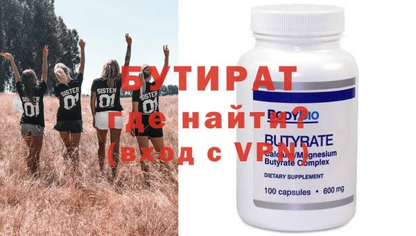 хмурый Навашино