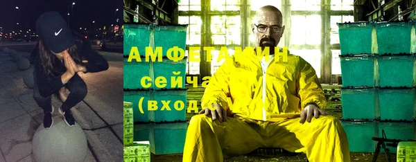 скорость mdpv Наволоки
