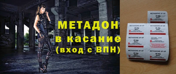 тгк Михайловка