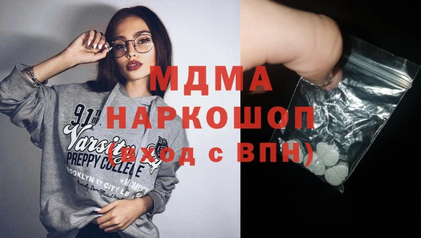 хмурый Навашино