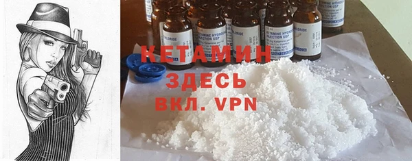 меф VHQ Надым