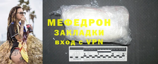 тгк Михайловка
