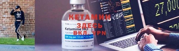 меф VHQ Надым