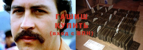 тгк Михайловка