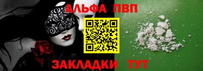 бошки Балаково