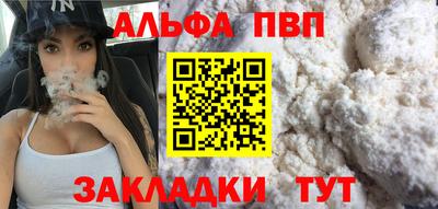 бутират Балаково