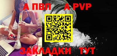 бутират Балаково