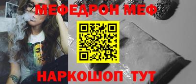 бошки Балаково