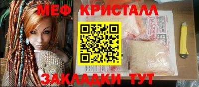 бошки Балаково