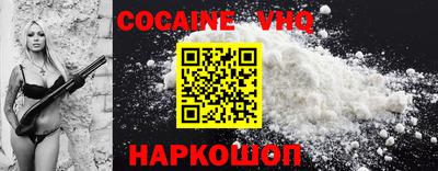 бошки Балаково