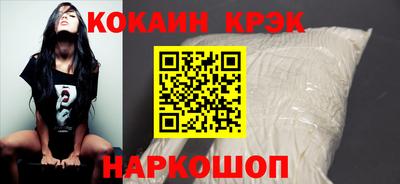 бошки Балаково
