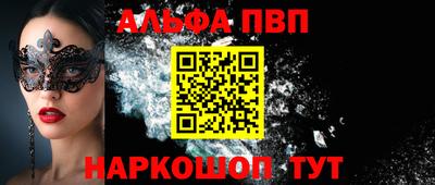 прущая мука Балашиха