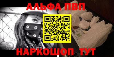 бошки Балаково