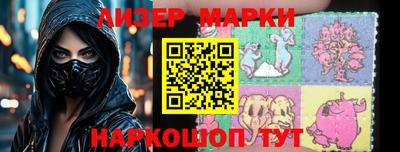 бутират Балаково