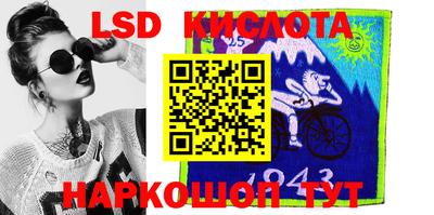 бутират Балаково