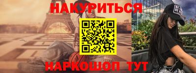 прущая мука Балашиха