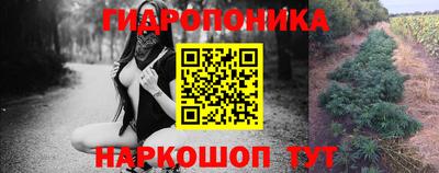 бошки Балаково