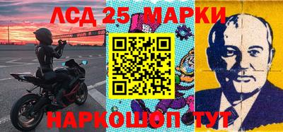 бошки Балаково