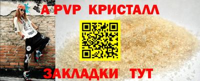 бошки Балаково